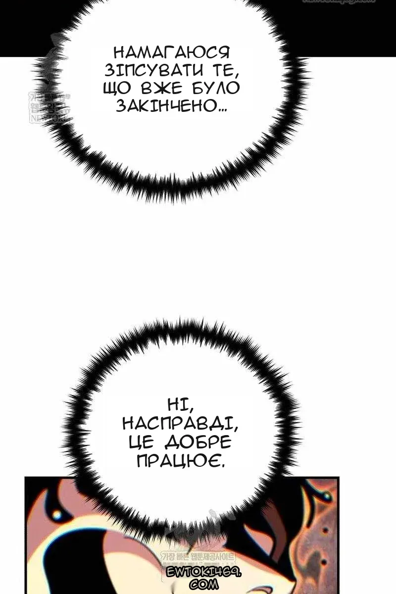 Сторінка 21