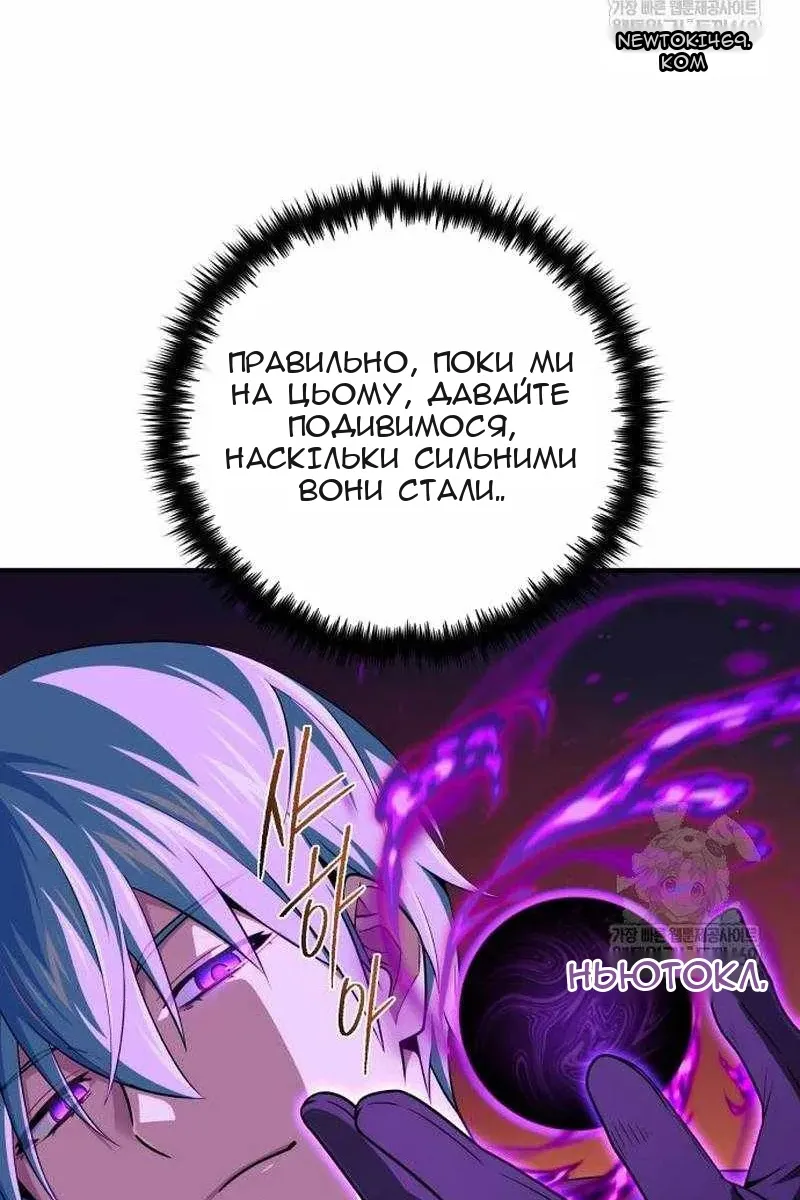 Сторінка 28