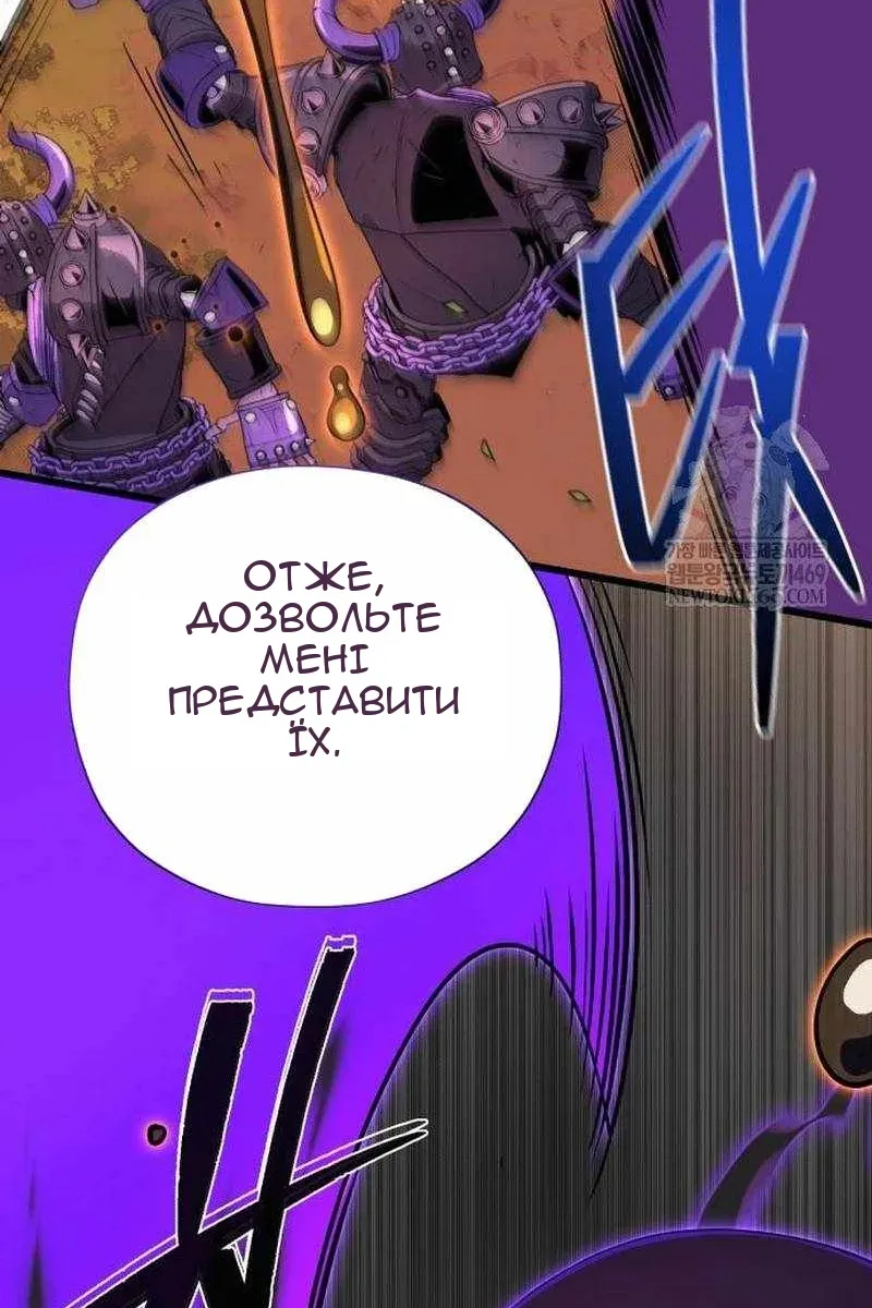 Сторінка 44
