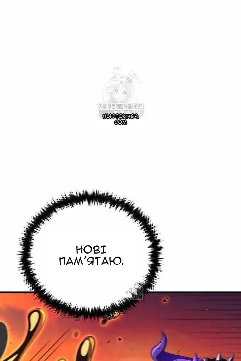 Сторінка 56