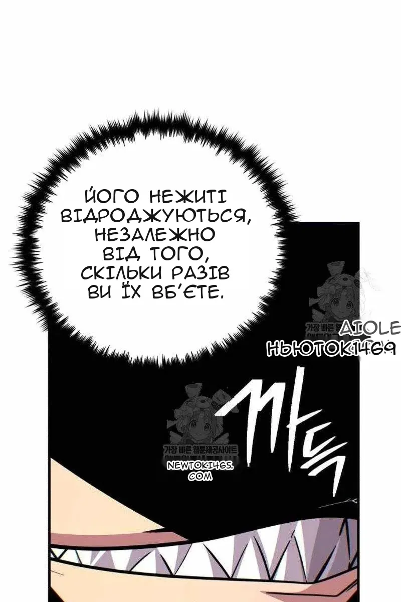 Сторінка 58