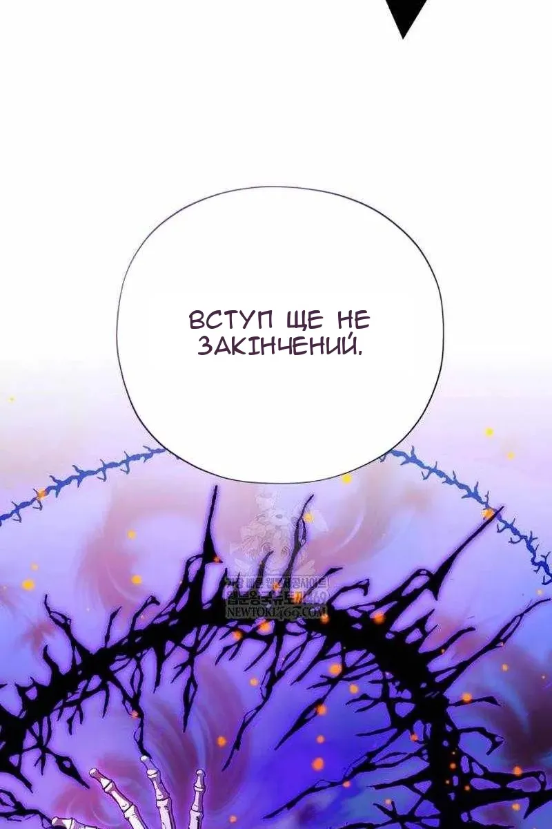Сторінка 65