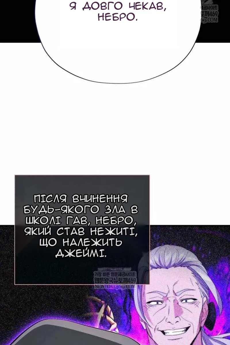 Сторінка 68
