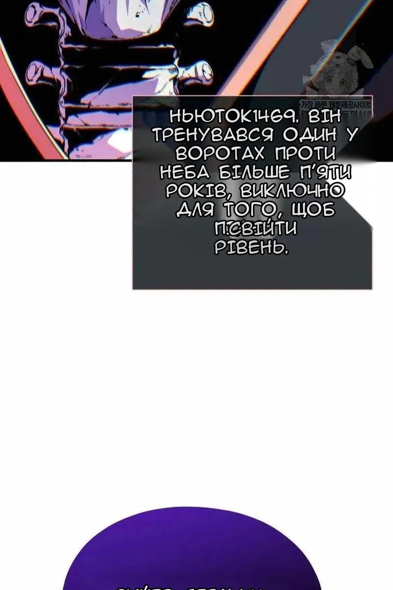 Сторінка 70