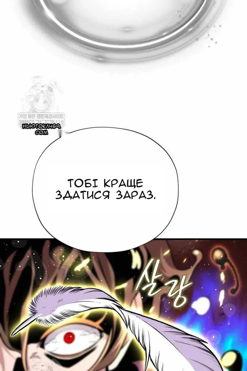 Сторінка 78