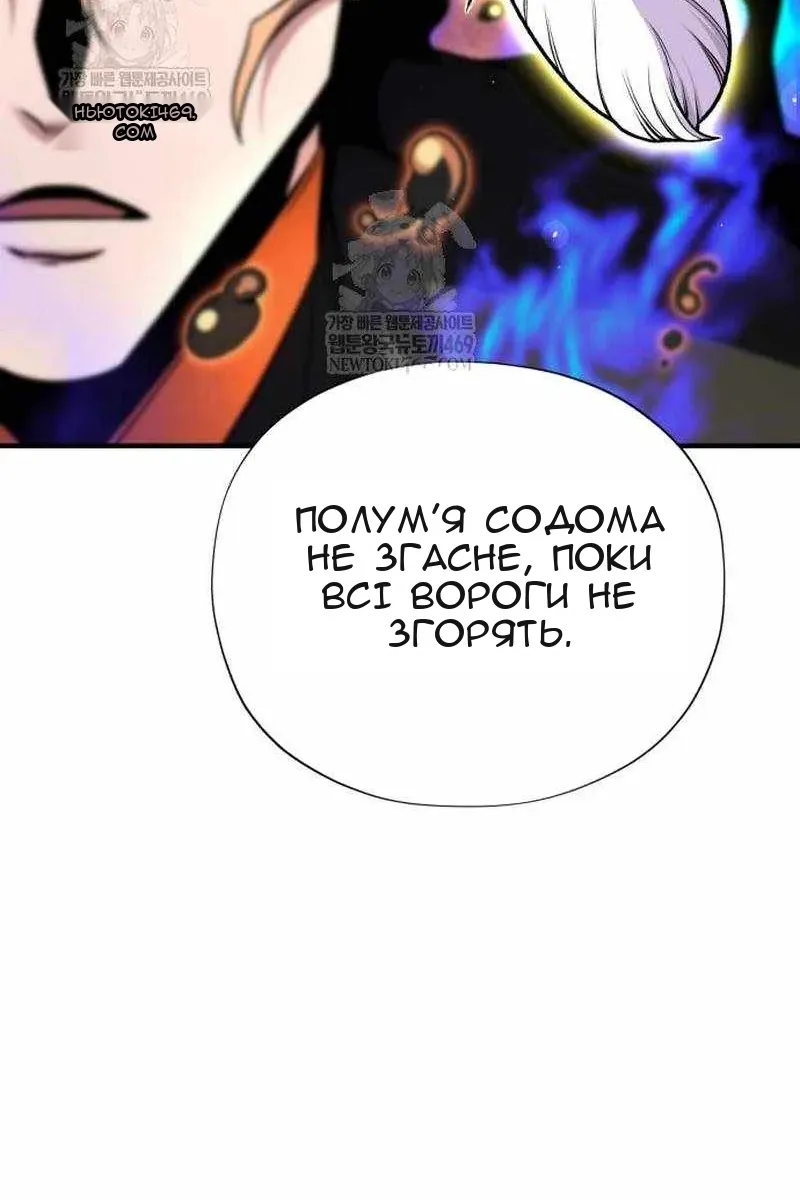 Сторінка 79