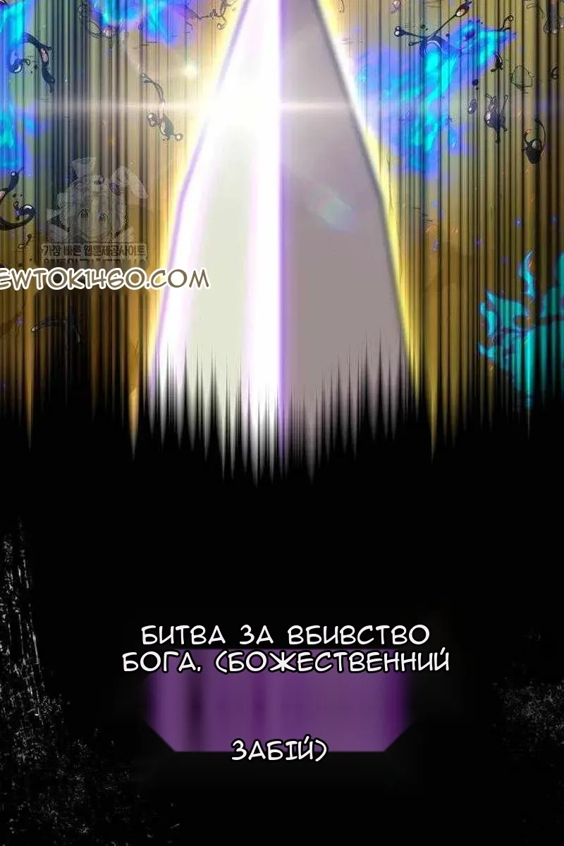 Сторінка 89