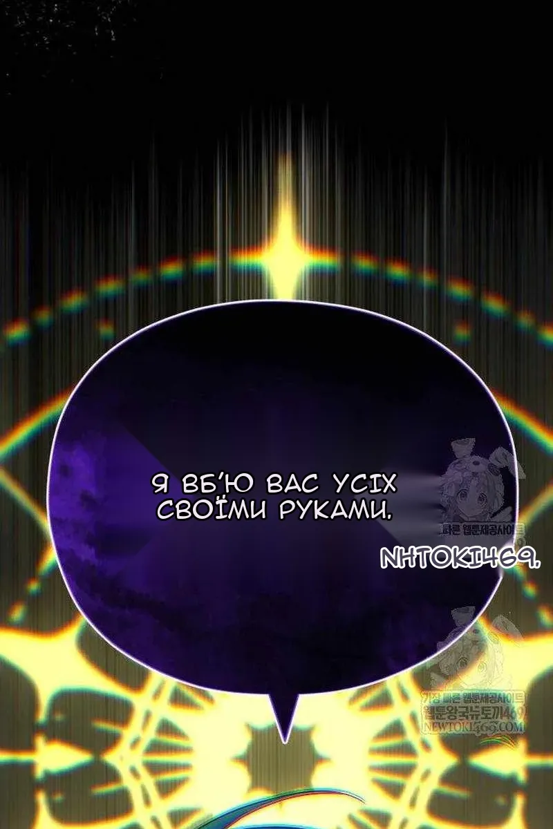Сторінка 90
