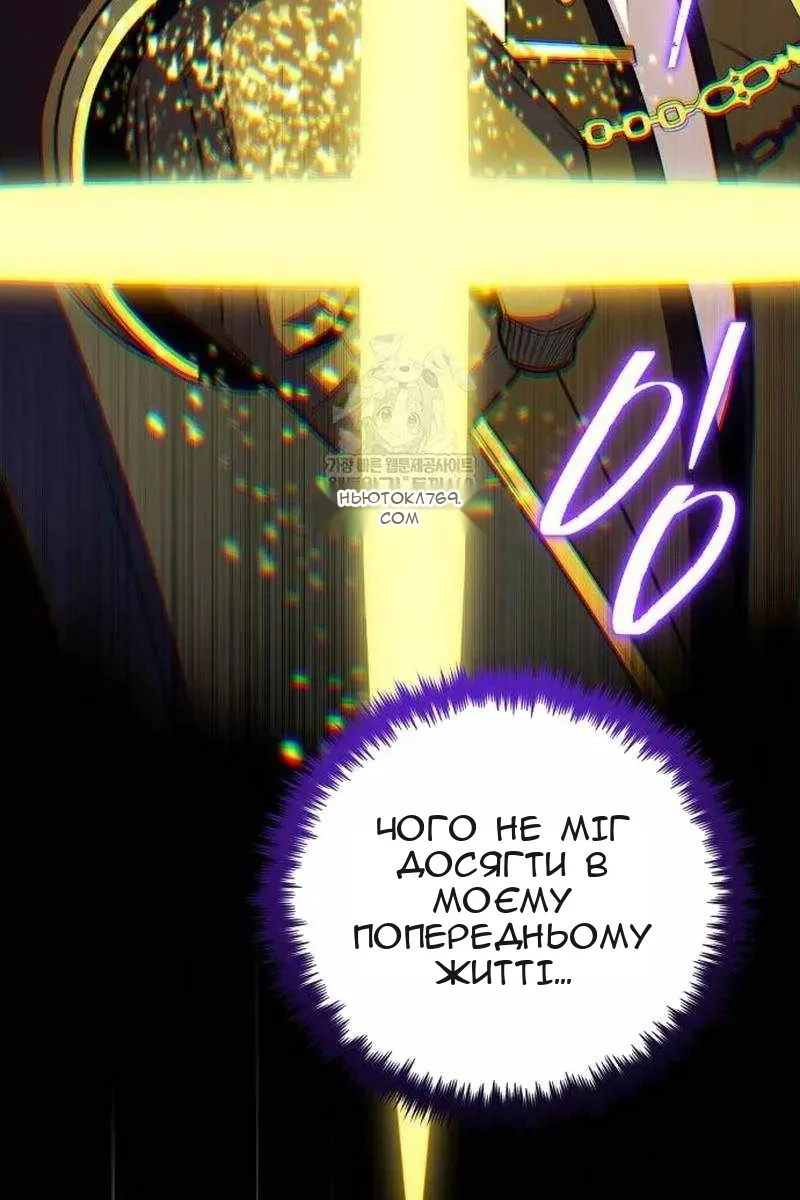 Сторінка 92
