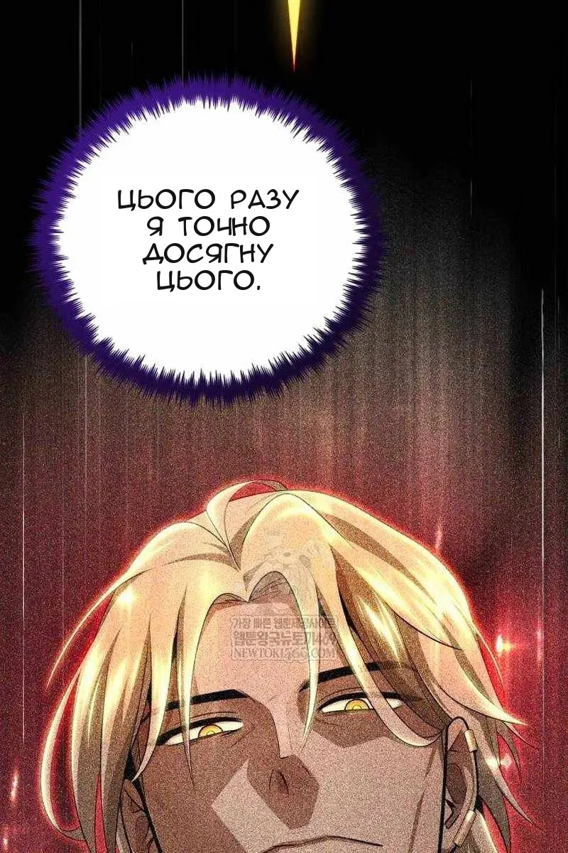 Сторінка 93