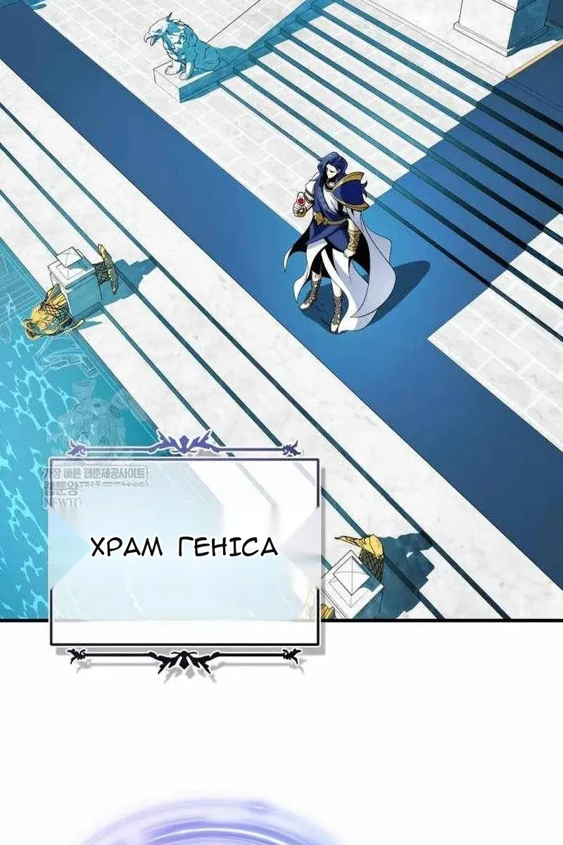 Сторінка 104