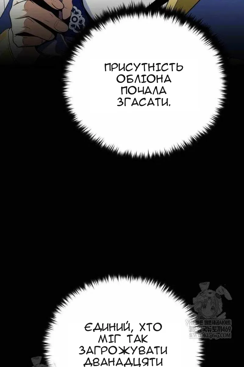 Сторінка 106