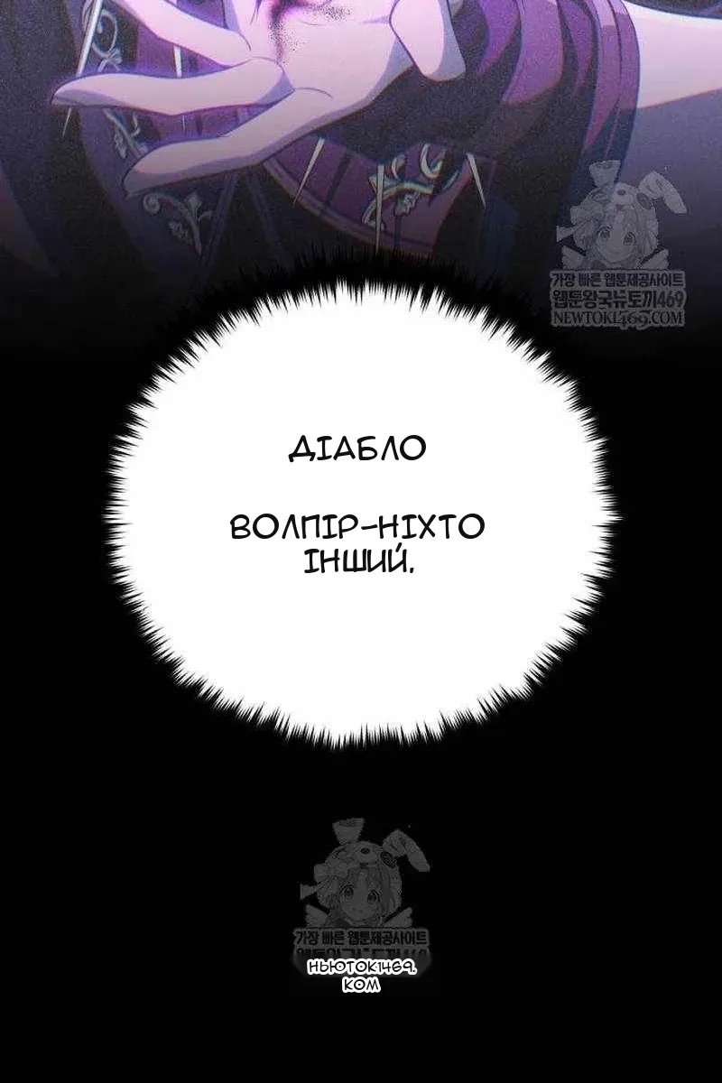 Сторінка 108