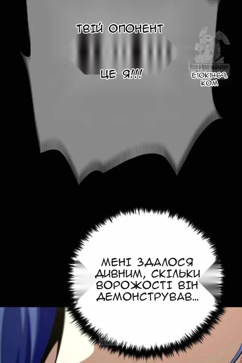 Сторінка 111