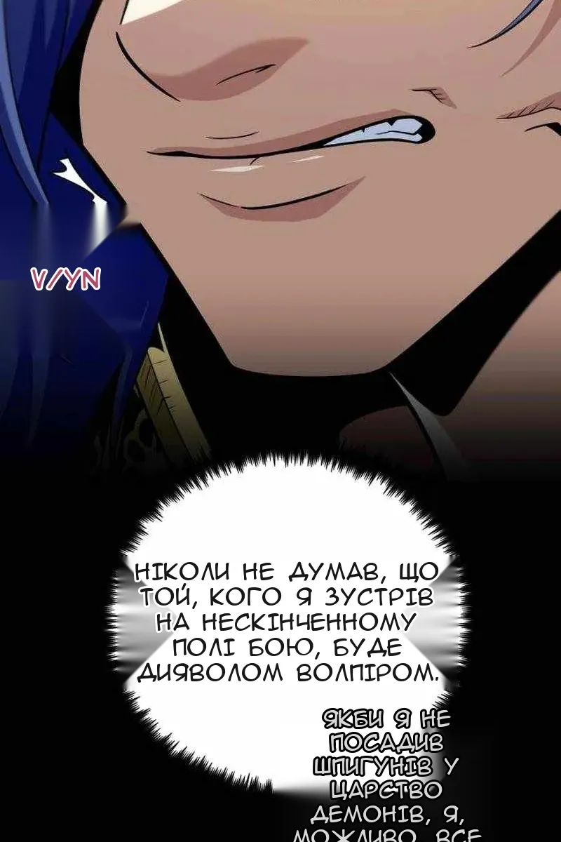 Сторінка 112