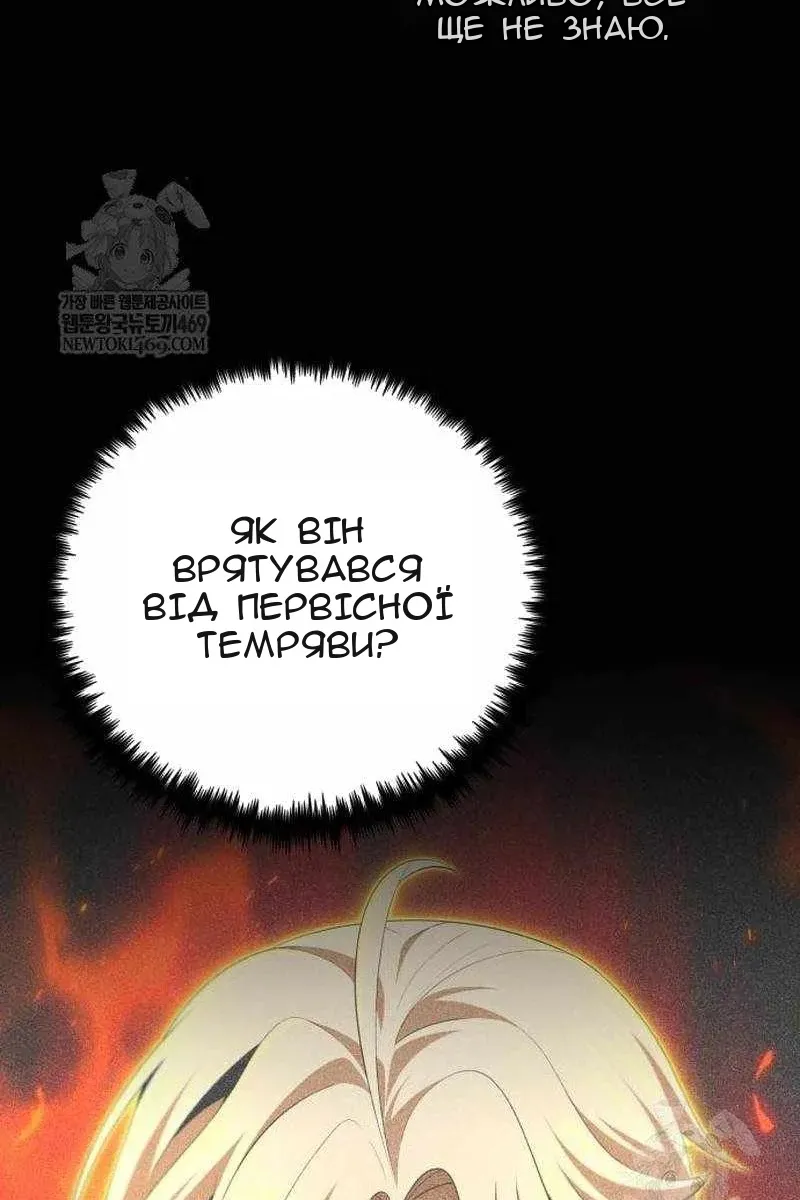 Сторінка 113
