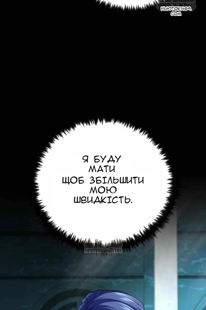Сторінка 115