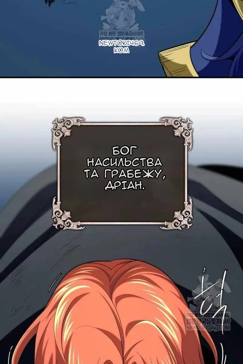 Сторінка 118