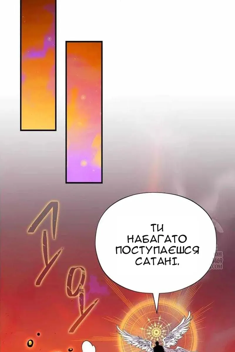 Сторінка 131