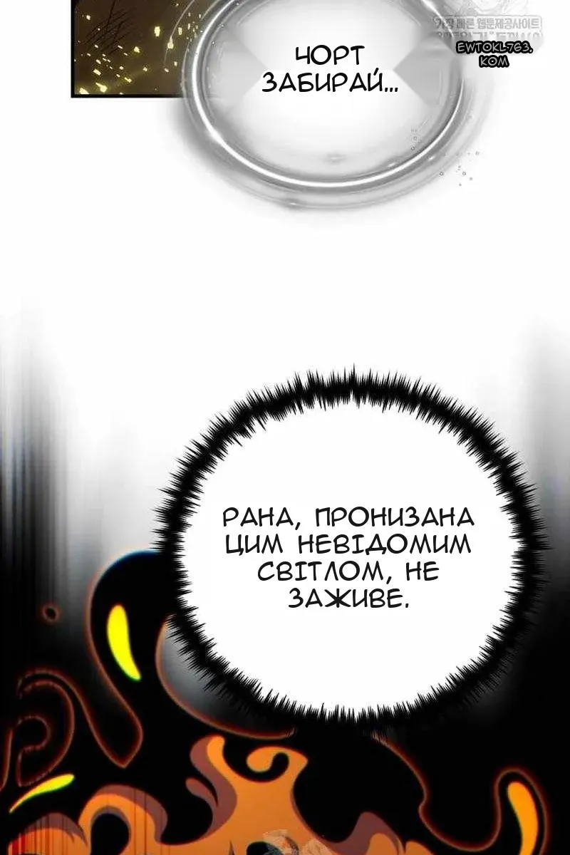 Сторінка 134
