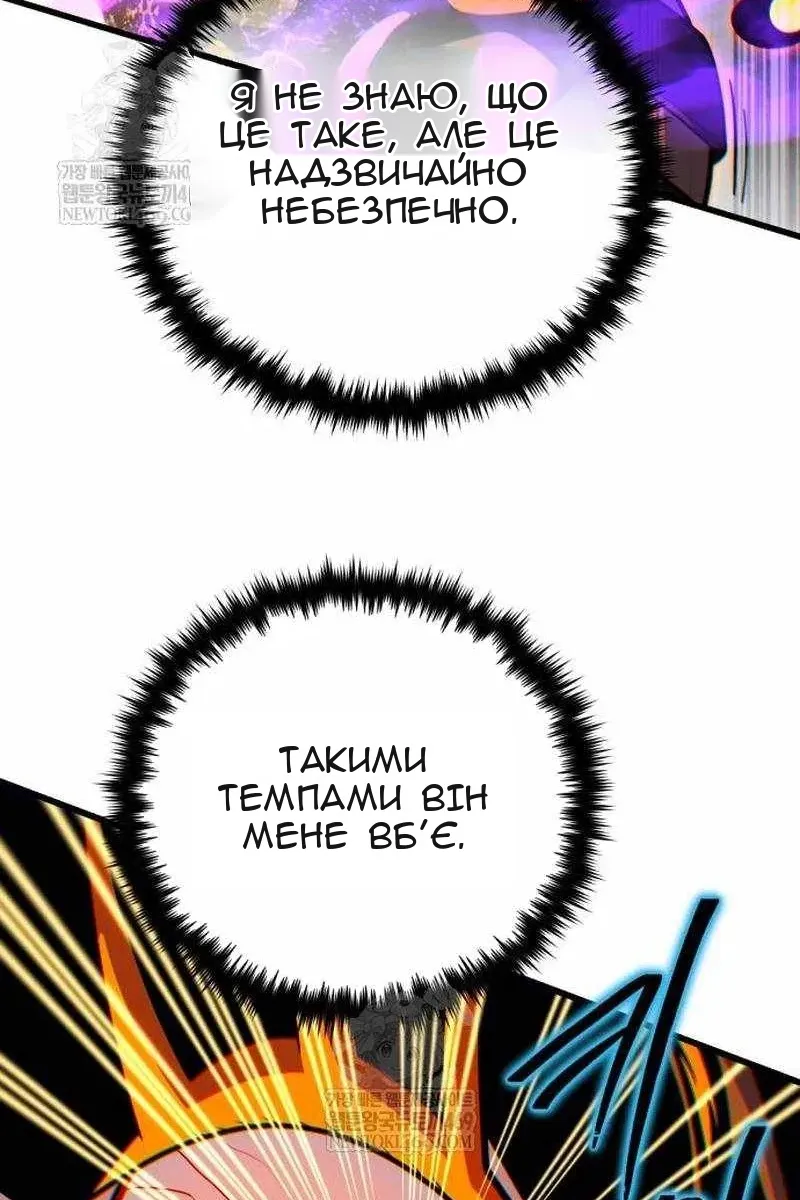 Сторінка 136