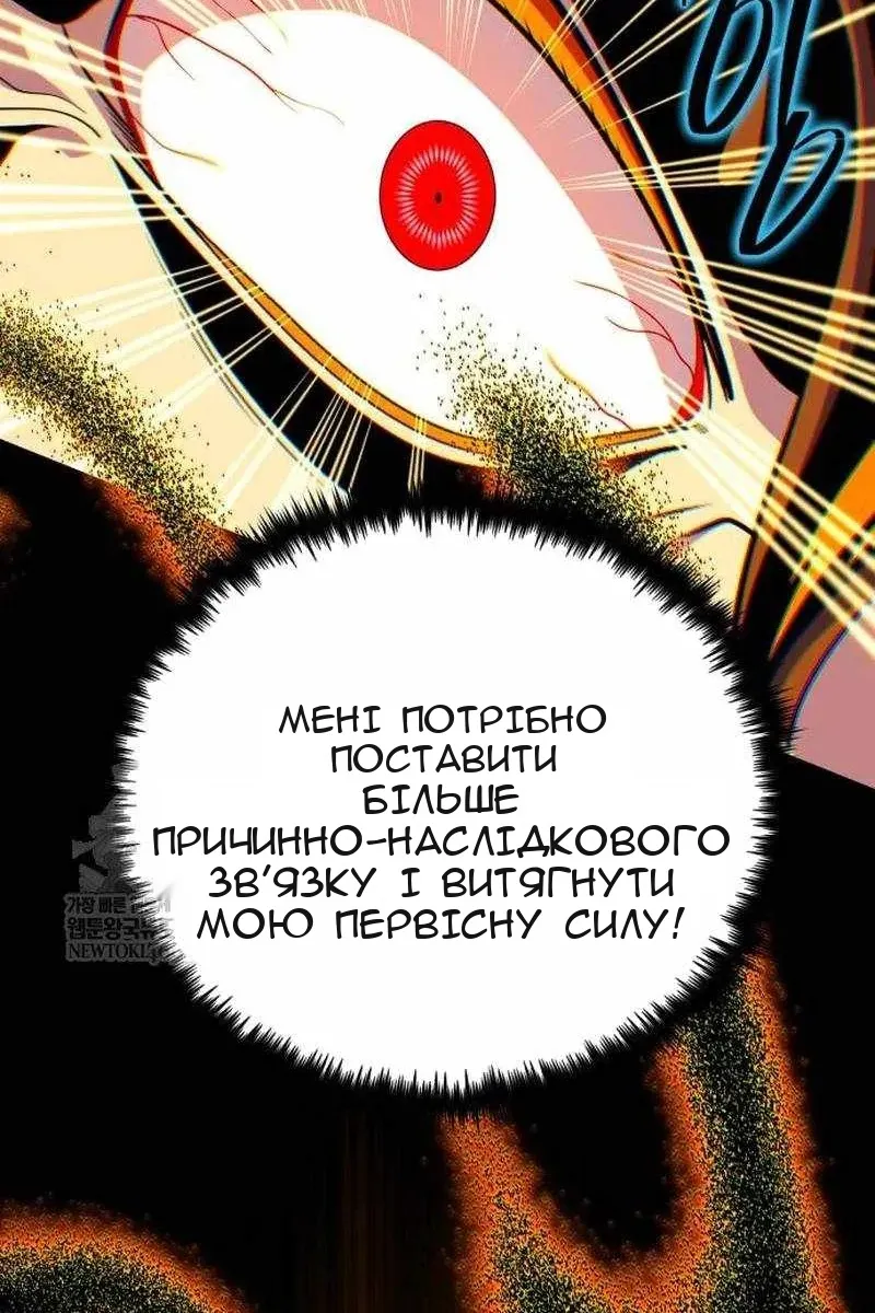 Сторінка 137
