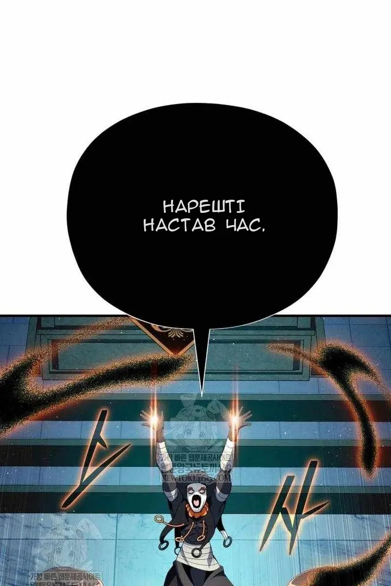 Сторінка 140