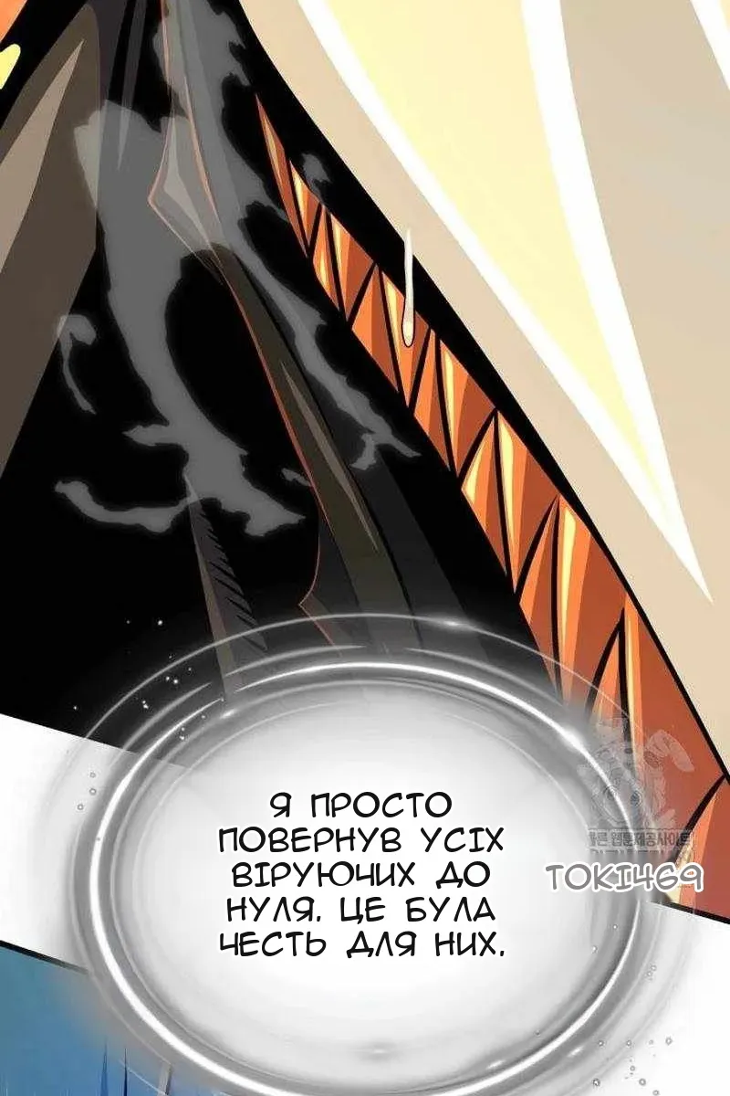 Сторінка 155