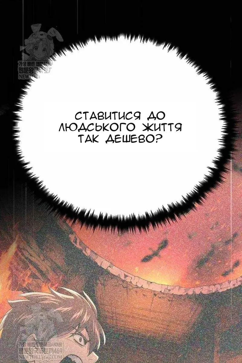 Сторінка 161