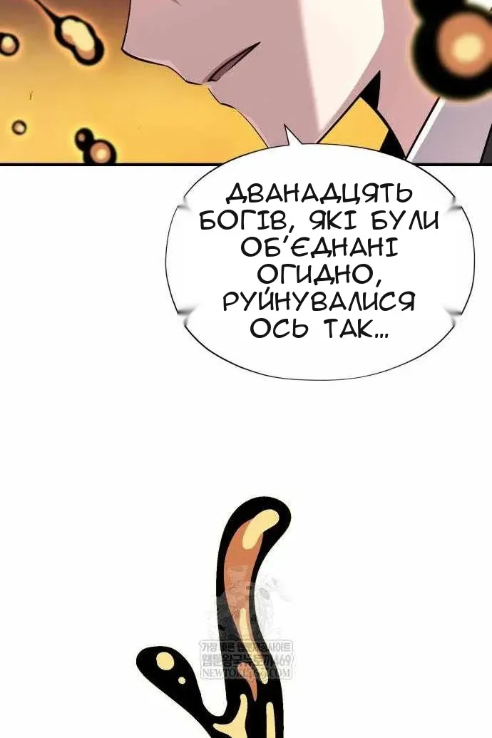 Сторінка 26