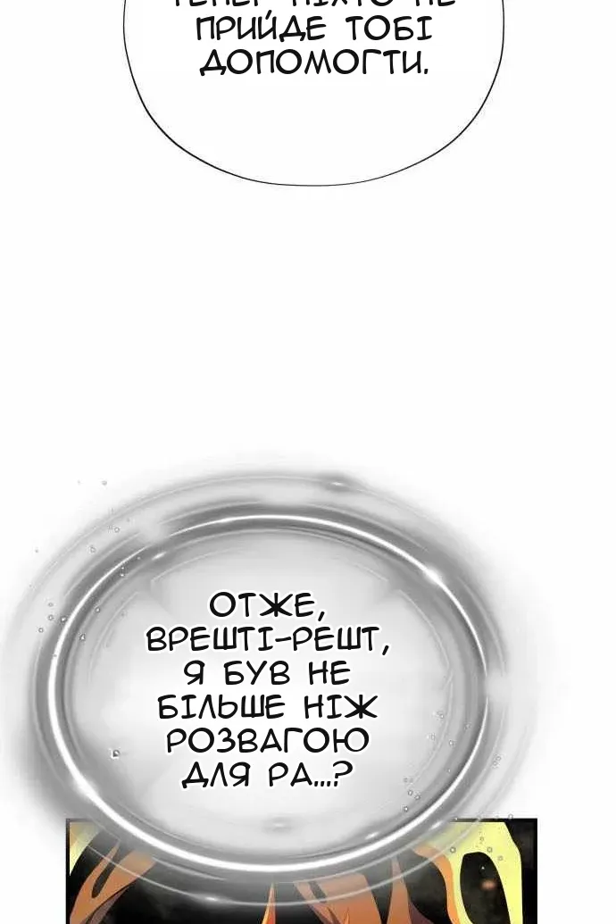 Сторінка 29