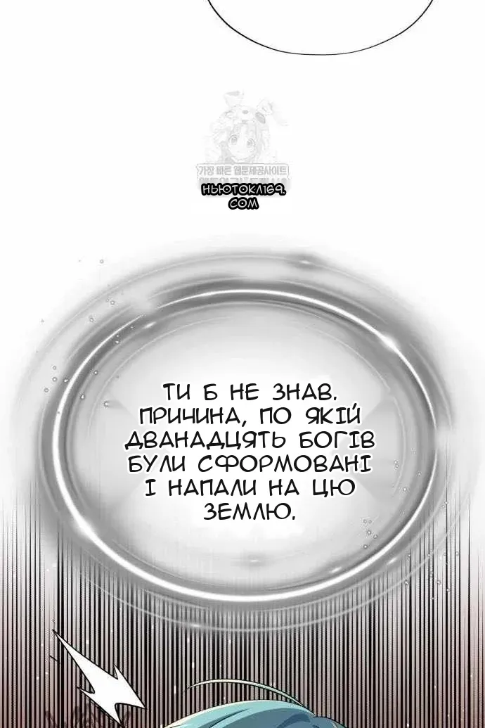 Сторінка 31