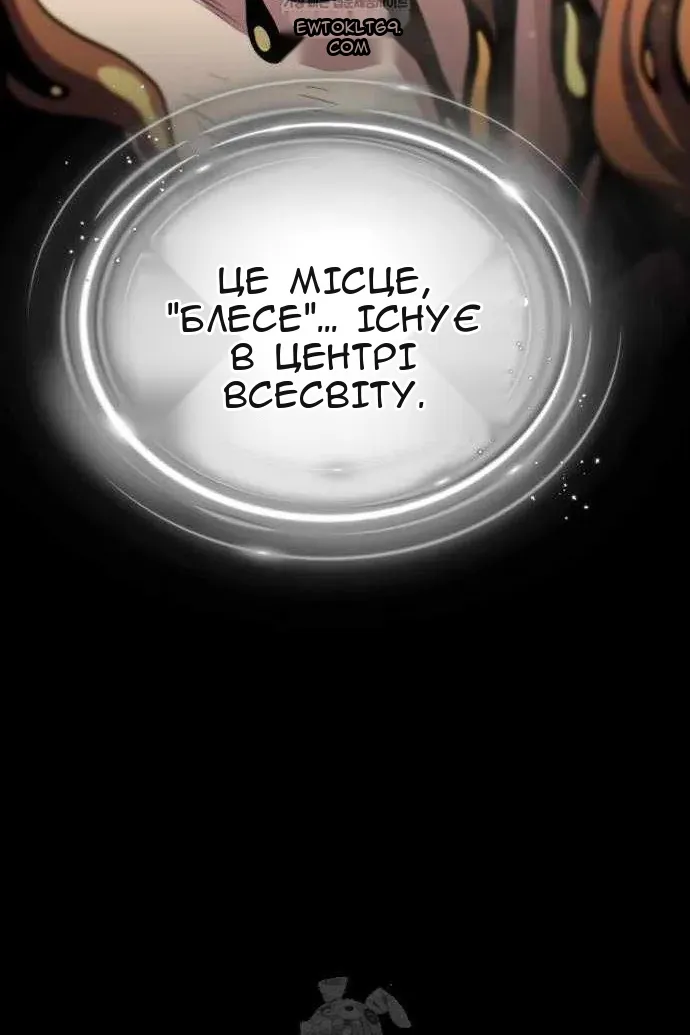 Сторінка 34