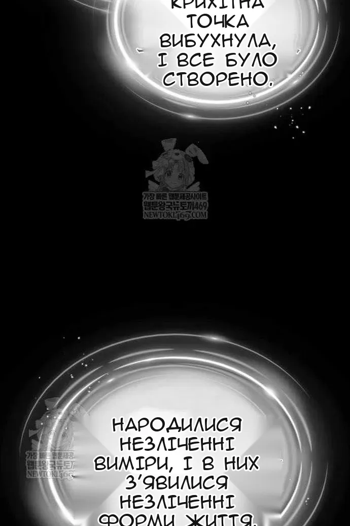 Сторінка 37