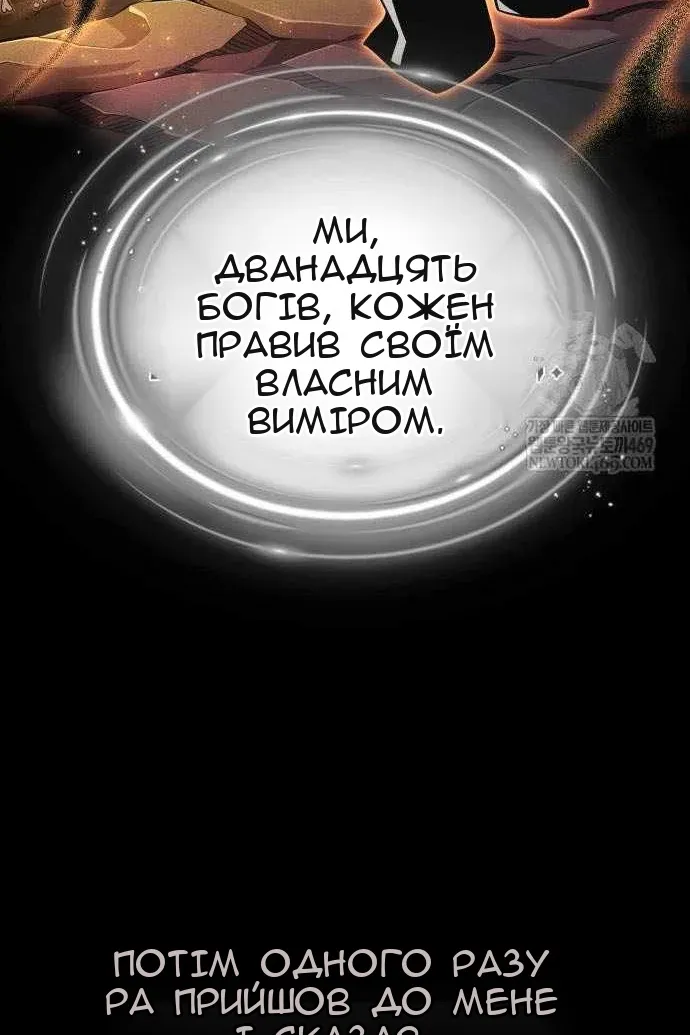 Сторінка 39