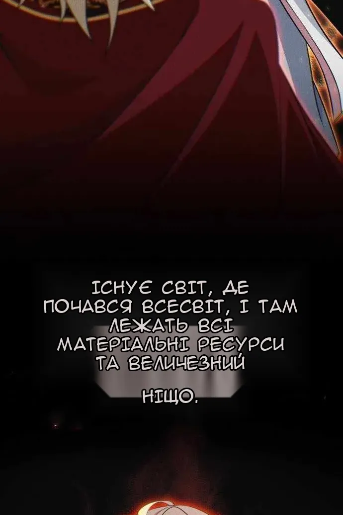 Сторінка 41