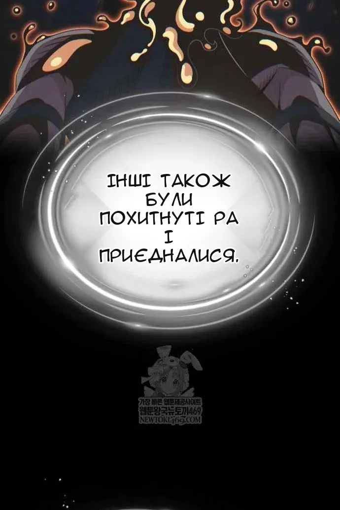 Сторінка 45