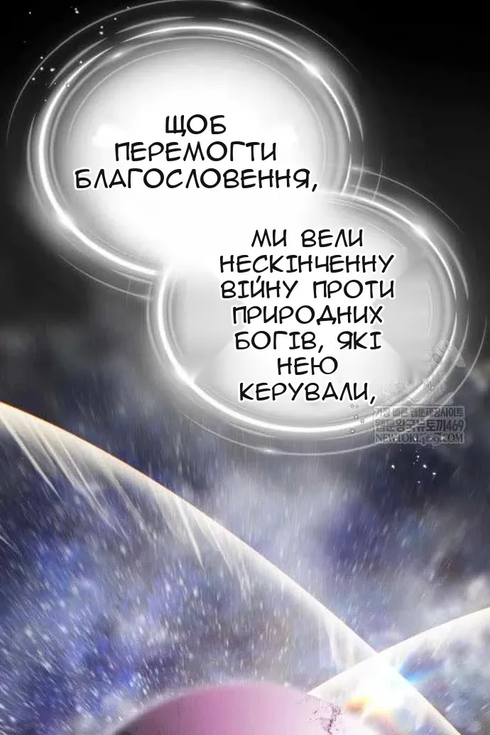 Сторінка 46
