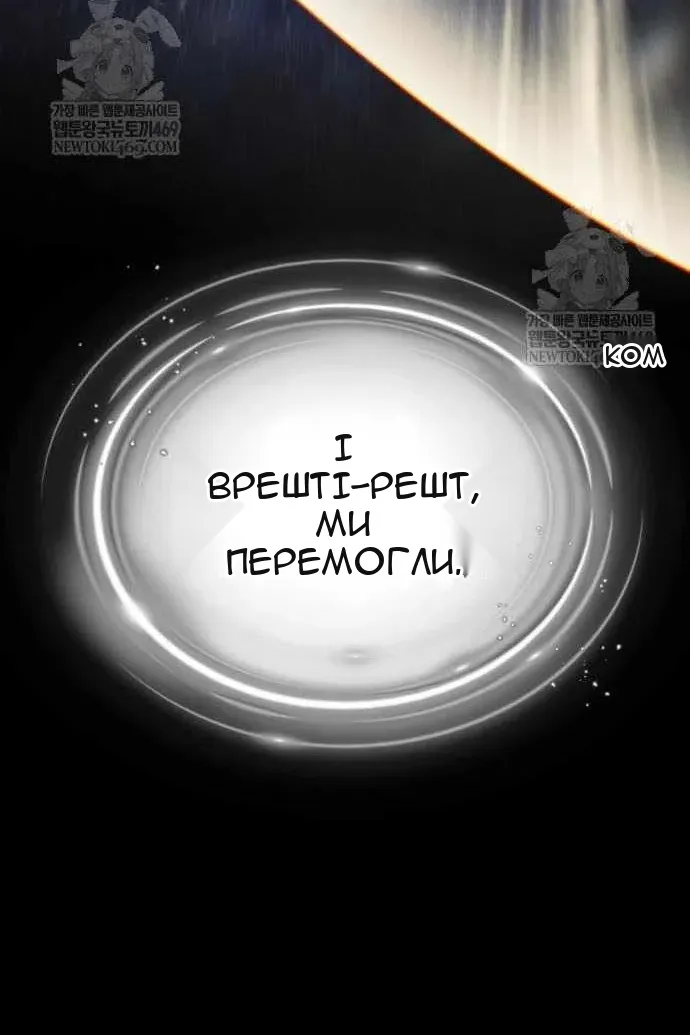 Сторінка 48