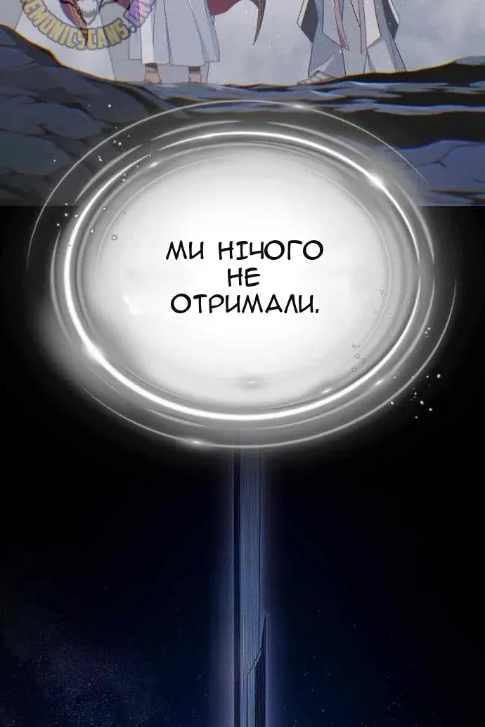 Сторінка 50