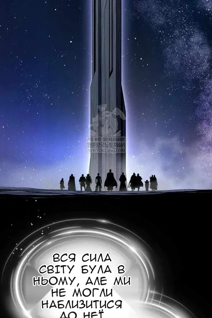 Сторінка 52