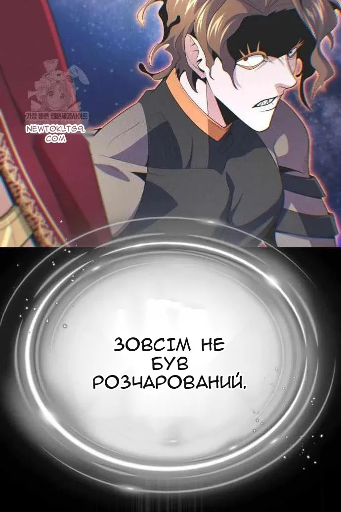 Сторінка 54