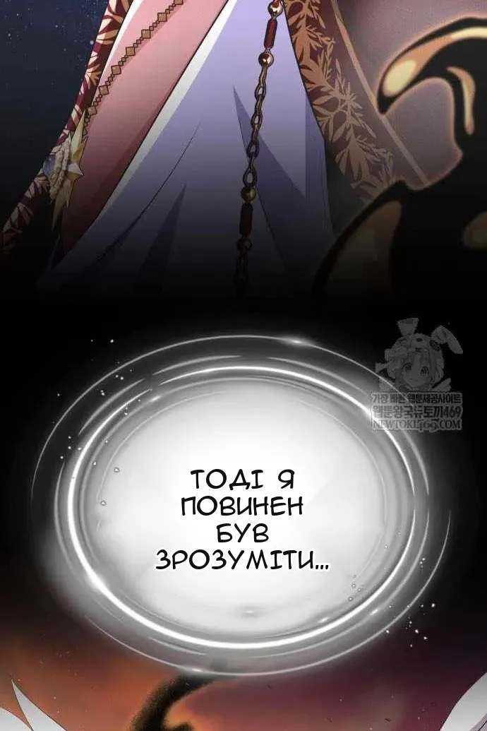Сторінка 56