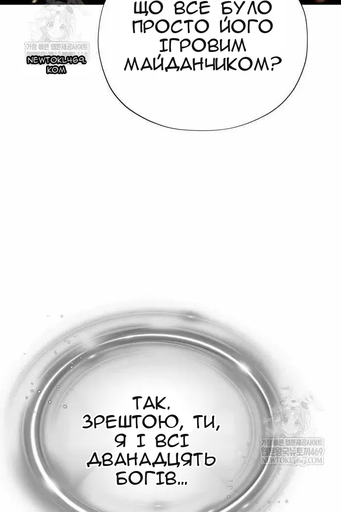 Сторінка 58