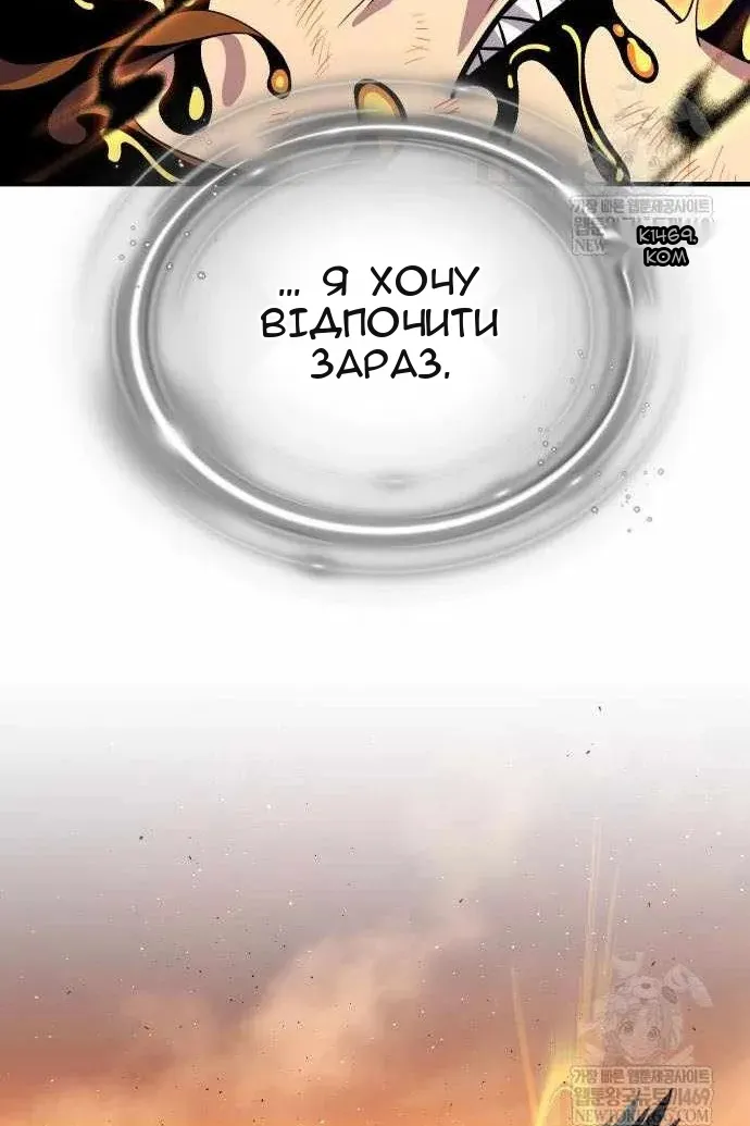 Сторінка 61