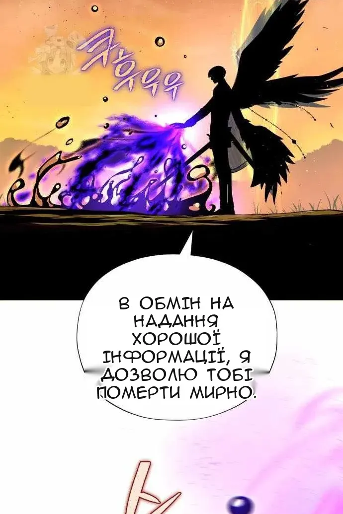 Сторінка 62