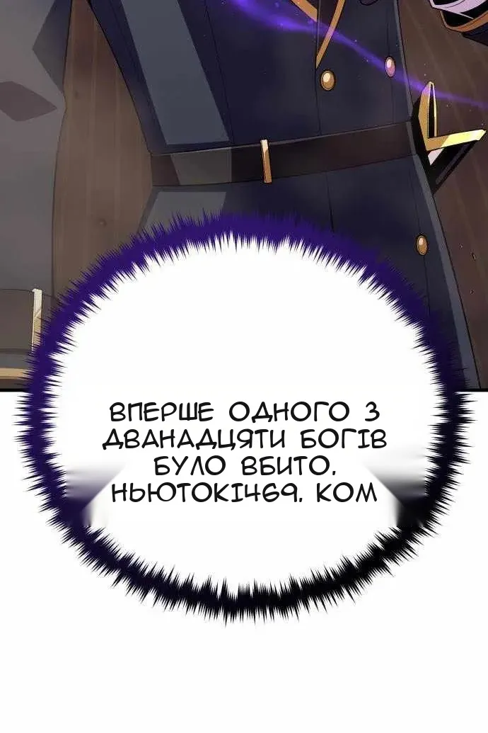 Сторінка 67