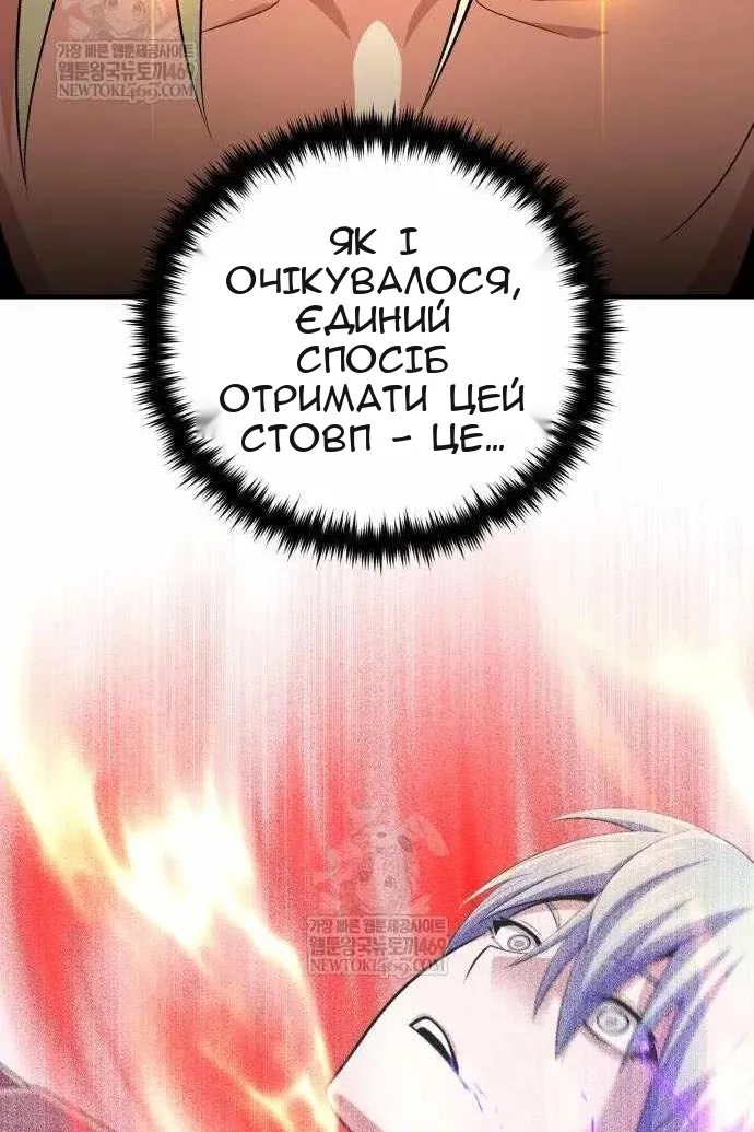 Сторінка 77