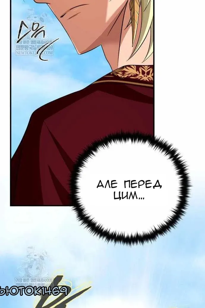 Сторінка 80