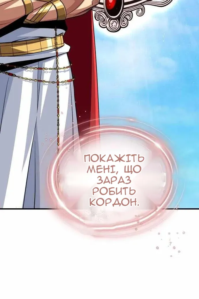 Сторінка 82